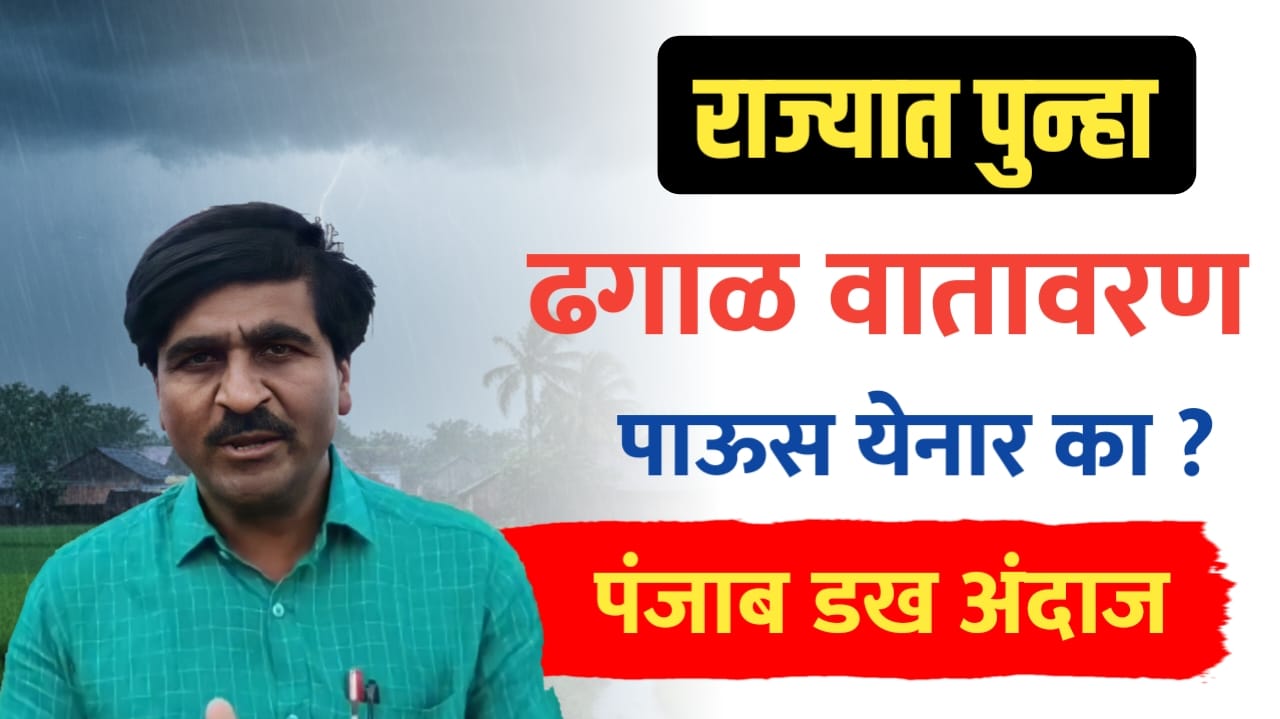 राज्यात थंडीचा कडाका कायम